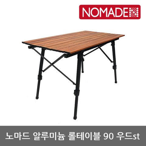 TR 노마드 알루미늄 롤테이블 90 우드st N-7826