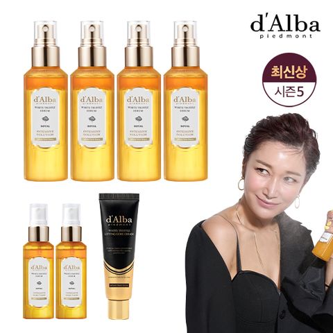 [d'Alba] 최신상 로얄 화이트트러플 세럼6통+리프팅코어크림