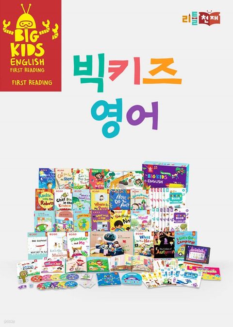 빅키즈 영어 : 총 60종 + 디지털북