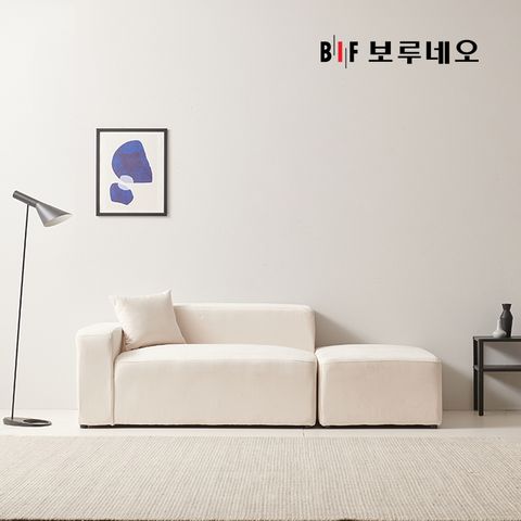 디에르 에디 2인 오픈형 모듈 소파+스툴