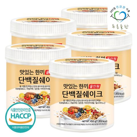 무설탕 맛있는 한끼 단백질 쉐이크 450gx5통 미숫가루맛 식사 대용 프로틴