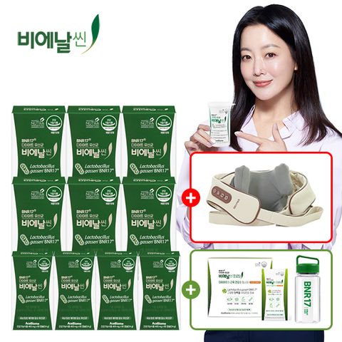 비에날씬 다이어트 유산균 10개월분+프로틴14포