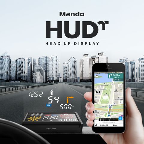 만도 HUD T 헤드업디스플레이 MHDW1