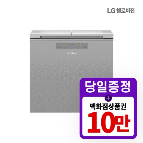 [렌탈] LG헬로비전 위니아 딤채 김치냉장고 뚜껑형 렌탈 221L NDL22JEWQS 5년 30900