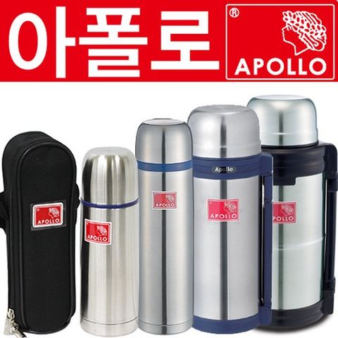 센스2030 아폴로 보온병 시리즈