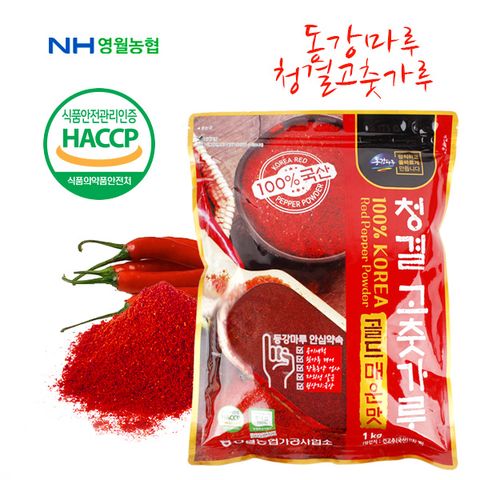 영월농협 청결 고춧가루 1kg 매운맛