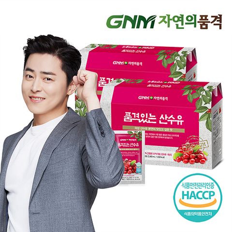 품격있는 산수유즙 2박스총 60포