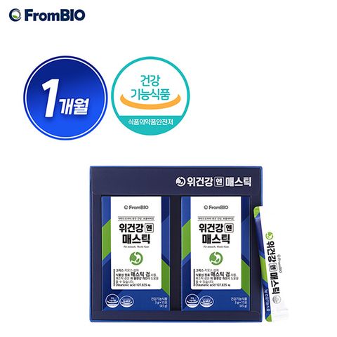 [매스틱검] 위건강엔 매스틱 2통 총 1개월분