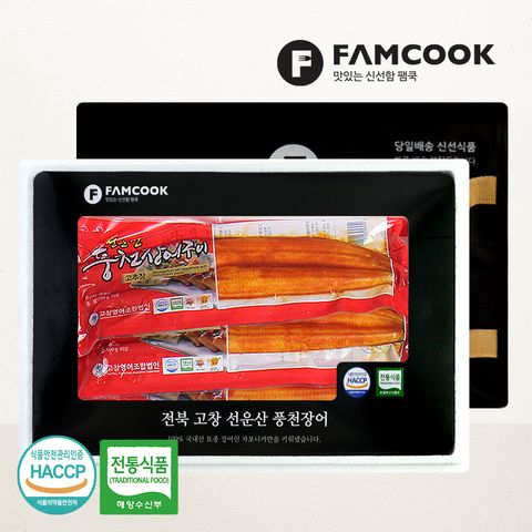 고창 풍천장어 선물세트 4호 초벌양념구이 600g 4-6미 (고추장)