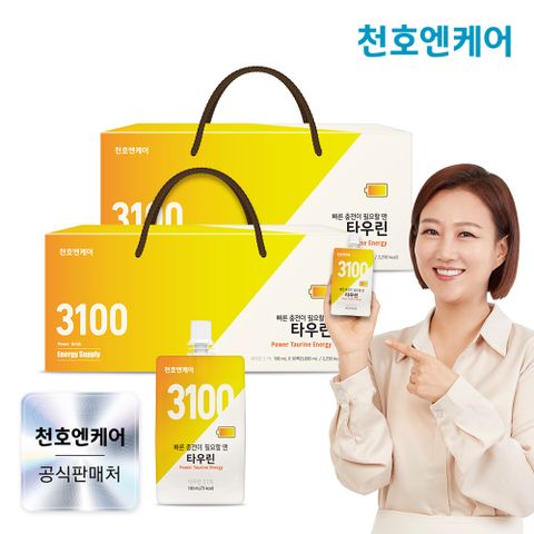 타우린3100 100ml 30팩 2박스