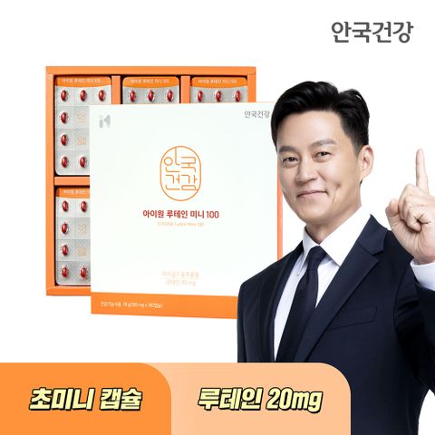 아이원 루테인 미니100 180캡슐 (6개월분) + 쇼핑백