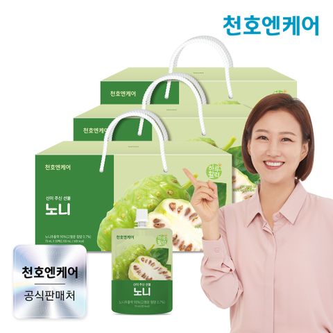 하루활력 노니 70mL x 30팩 x 3박스