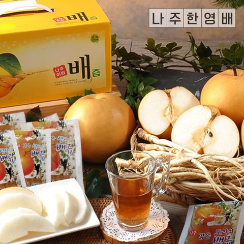 나주한영배  나주 맑은도라지배즙 130mlx20포