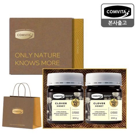 클로버꿀 250G 2개 세트