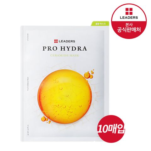 리더스 프로하이드라 세라마이드 마스크×10매