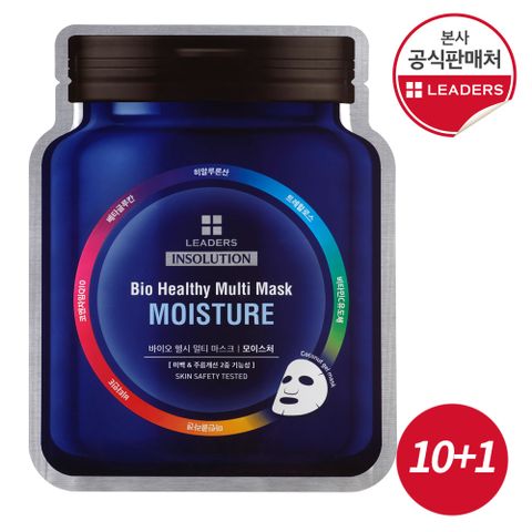 리더스 인솔루션 바이오 헬시 멀티 마스크모이스처10+1