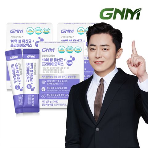 10억 생 유산균 + 프리바이오틱스 3박스 / 프로바이오틱스 질 유래 유산균