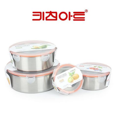 키친아트 스텐 밀폐용기 반찬통 아트락 원형 세트