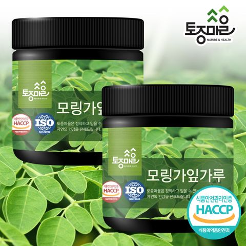 프리미엄 HACCP인증 모링가잎가루 150g X 2통
