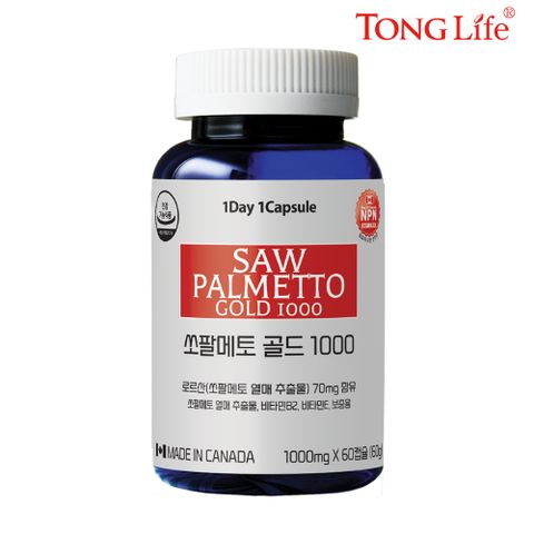 Canada  쏘팔메토 골드-1000mg 2개월분-1병