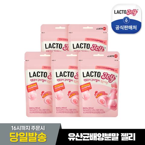 [종근당건강] 락토조이 유산균 구미젤리 복숭아맛 5봉 /락토핏