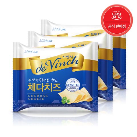 남양 드빈치 자연방목 체다치즈 180gx3봉 총30매