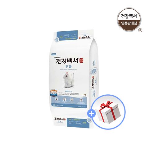 푸들 10.2kg + 럭키박스