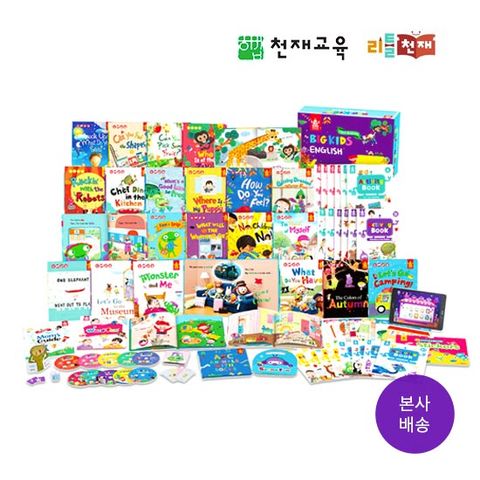 천재교육 빅키즈 영어-전 60종+디지털앱 / 펜 미포함