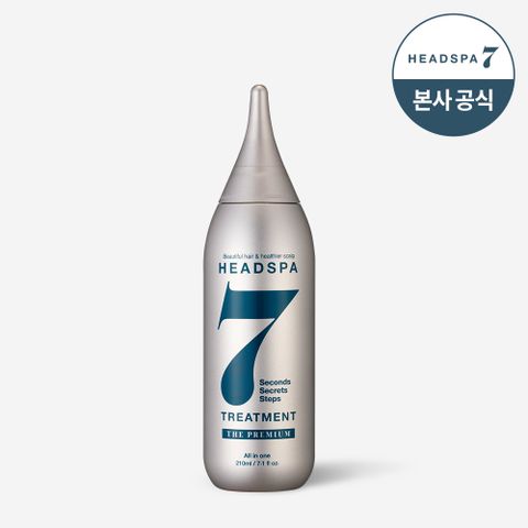 트리트먼트 더 프리미엄 210ml