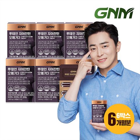 루테인 지아잔틴 오메가3 6박스 / 눈건강 비타민 A, B, E, 아연