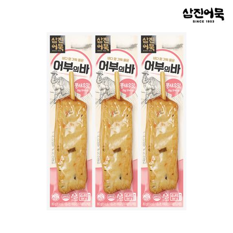 어부의 바 통새우맛 1개 80g x3개