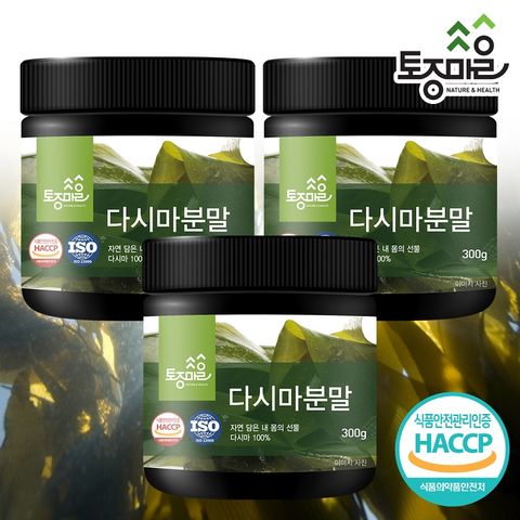 [토종마을]국산 다시마분말 300g X 3개