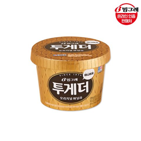 빙그레 투게더 미니어처 270ml 8개