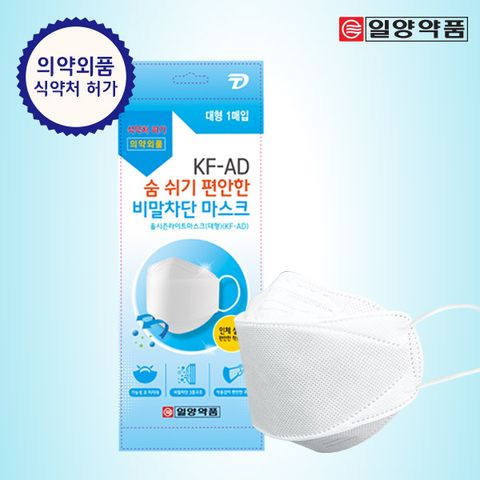 일양약품 프리미엄 숨 쉬기 편안한 국산 KF-AD 비말차단 여름 마스크 1매