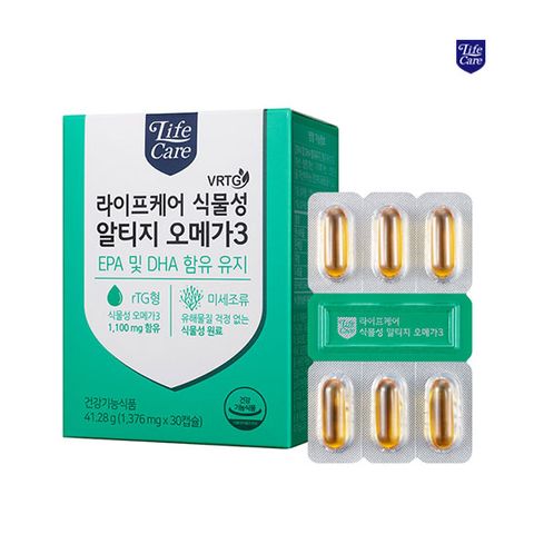 식물성 알티지 오메가3