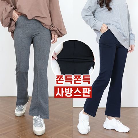 코튼 핀탁 포켓 부츠컷 밴딩팬츠 여성바지 면스판_GB6706