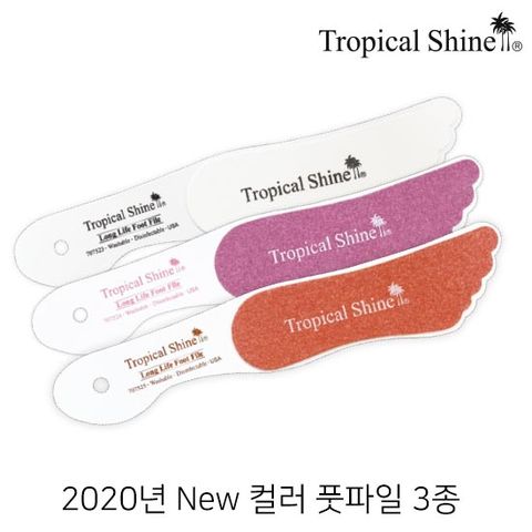 트로피칼샤인USA NEW마일라 3종 풋파일 패디화일 발각질관리