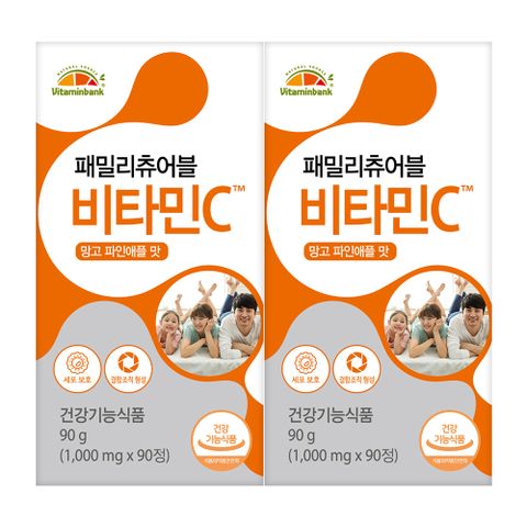[비타민뱅크] 패밀리츄어블 비타민C 망고파인애플맛 90정 x2개