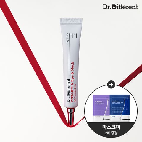 비타리프트-A 아이&넥 레티날 크림 20g+수분보습 마스크 2매