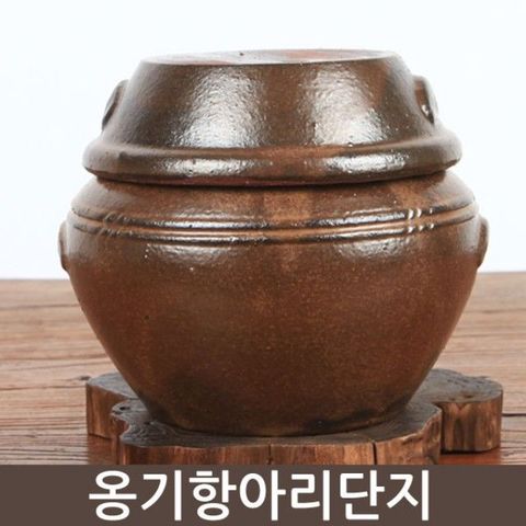 거친 전라 옹기 양념통 항아리 4호 800ml 옹기 항아리 단지 용기 김치통 냉장고보관용기