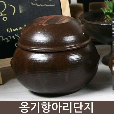 자배기 옹기 항아리 4호 1kg