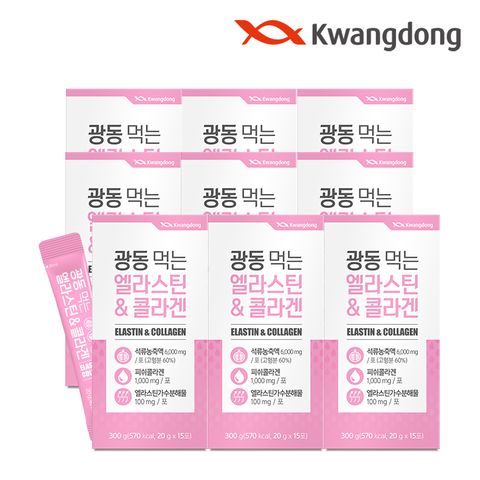 먹는 엘라스틴 저분자 피쉬 콜라겐 젤리 15포 9박스 / 히알루론산 밀크세라마이드