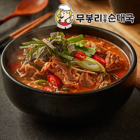 무봉리 뼈해장국 800g