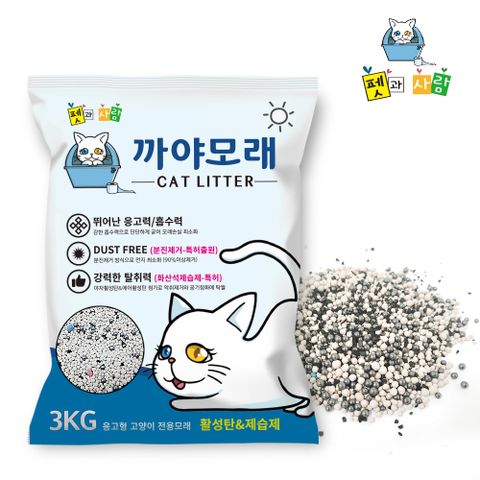 특허 먼지없는 벤토나이트 활성탄 까야 고양이모래