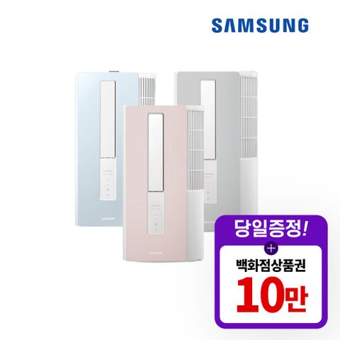 [렌탈]삼성 윈도우핏 에어컨 렌탈 5평 AW05A5171  5년 월26900 당일지급