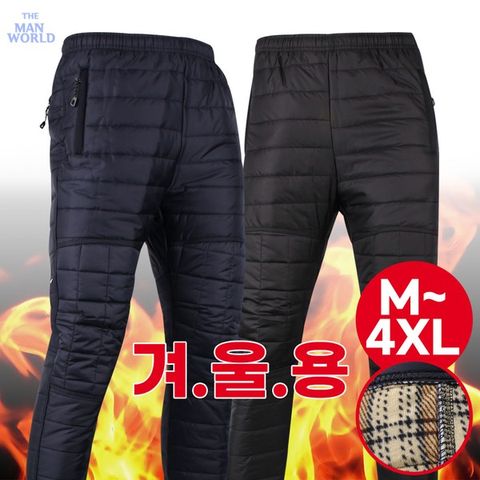 [하프클럽/더맨월드]WD고무전체겨울패딩바지 겨울 남성 작업복 누빔 팬츠 솜바지