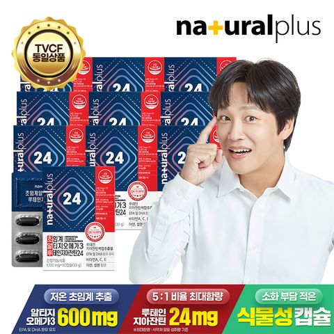 차태현 초알루 저온 초임계 알티지 오메가3 루테인 지아잔틴 24 10박스 / 비타민A C E 아연