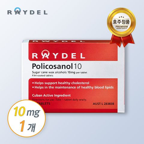 [해외직구]  호주 폴리코사놀 10mg 30정