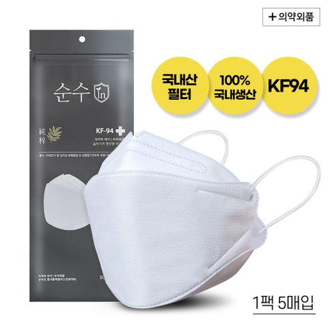 순수인 KF94 마스크 대형 50매