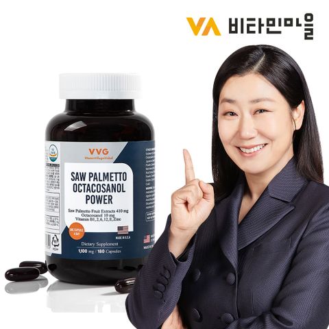 미국직수입 8중복합기능성 초임계 쏘팔메토 옥타코사놀 파워 180캡슐 1병 6개월분